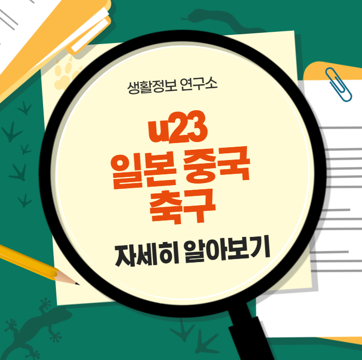 2026-01-24 23 41 50.png