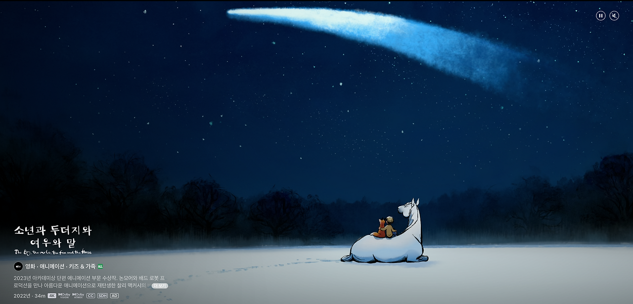 스크린샷 2026-03-27 오후 12.44.35.png