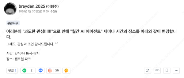 스크린샷 2026-02-10 오후 2.26.50.png