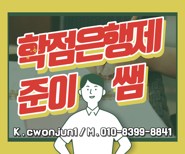 ★ㄱ배너 네임카드 이미지★.png