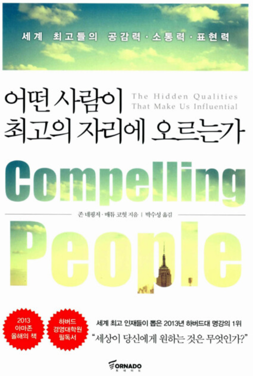 Screenshot 2026-03-20 105744.png