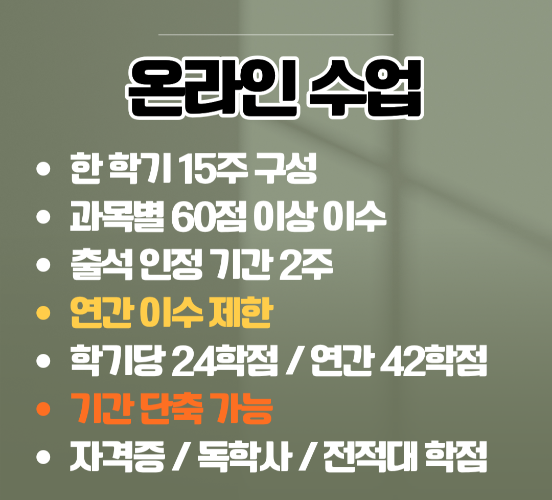 도서관사서자격증 취득 후기.png