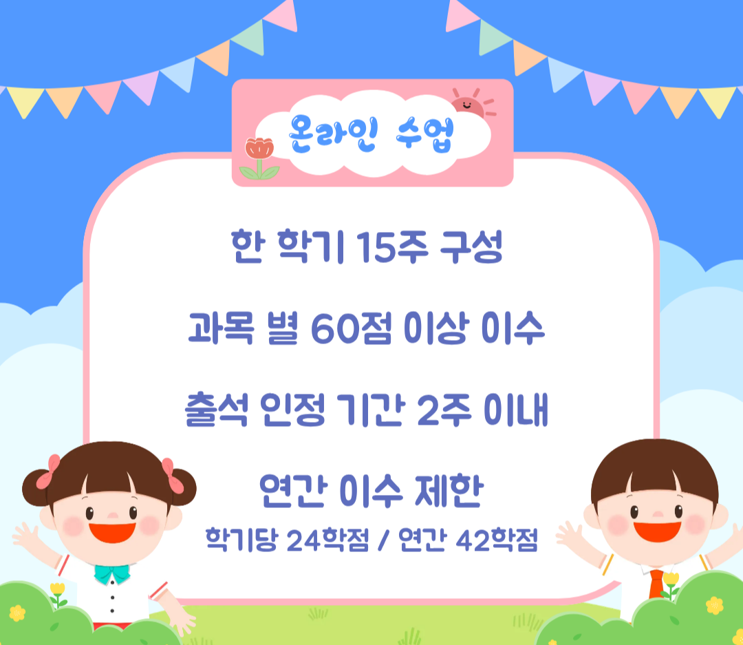 보육교사 자격증 주부 취득.png