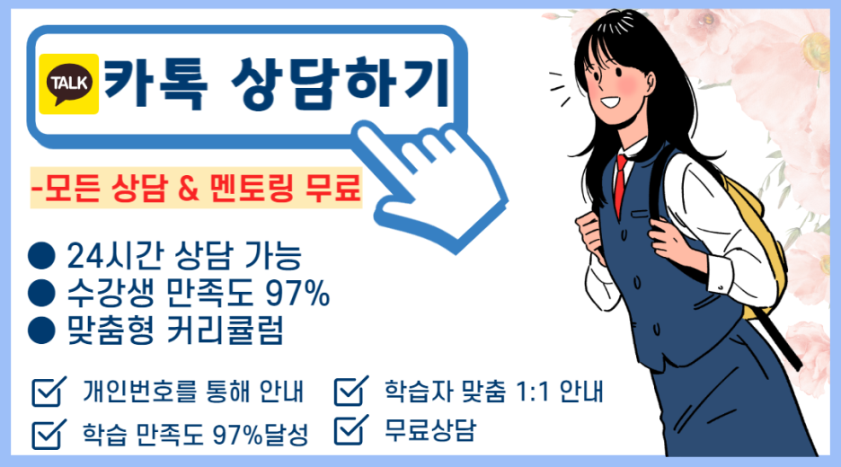 카톡임.png