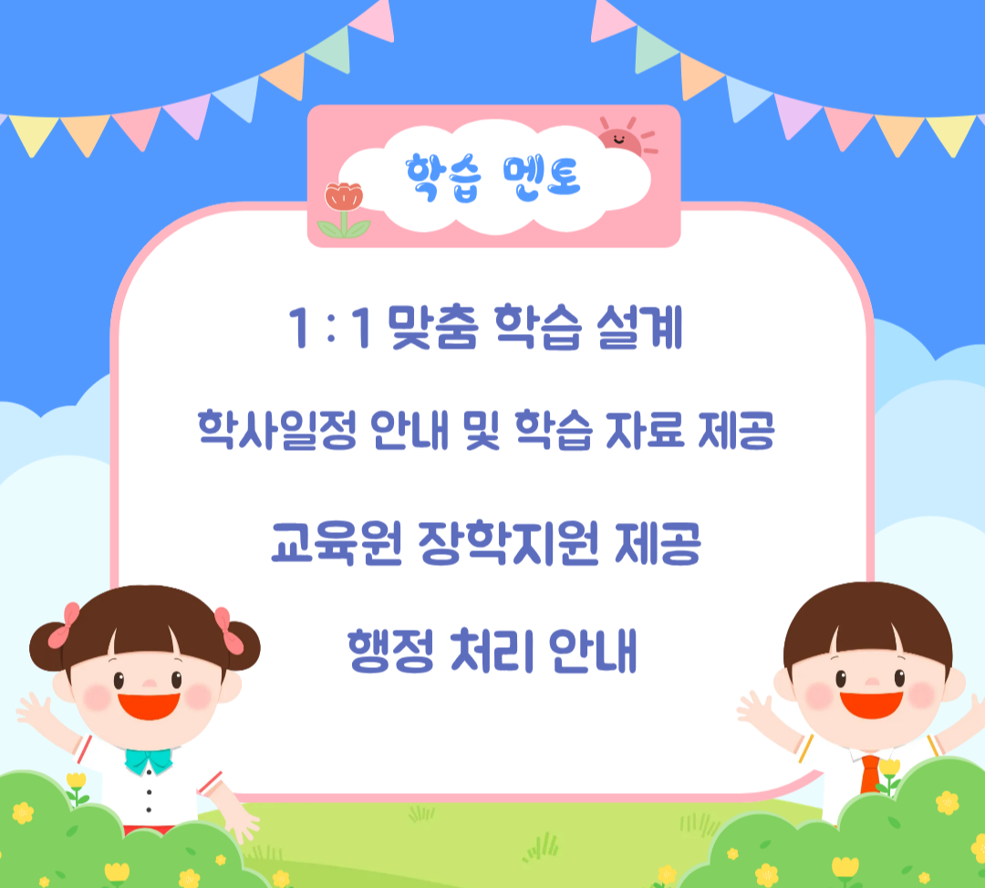 보육교사 2급 자격증.png