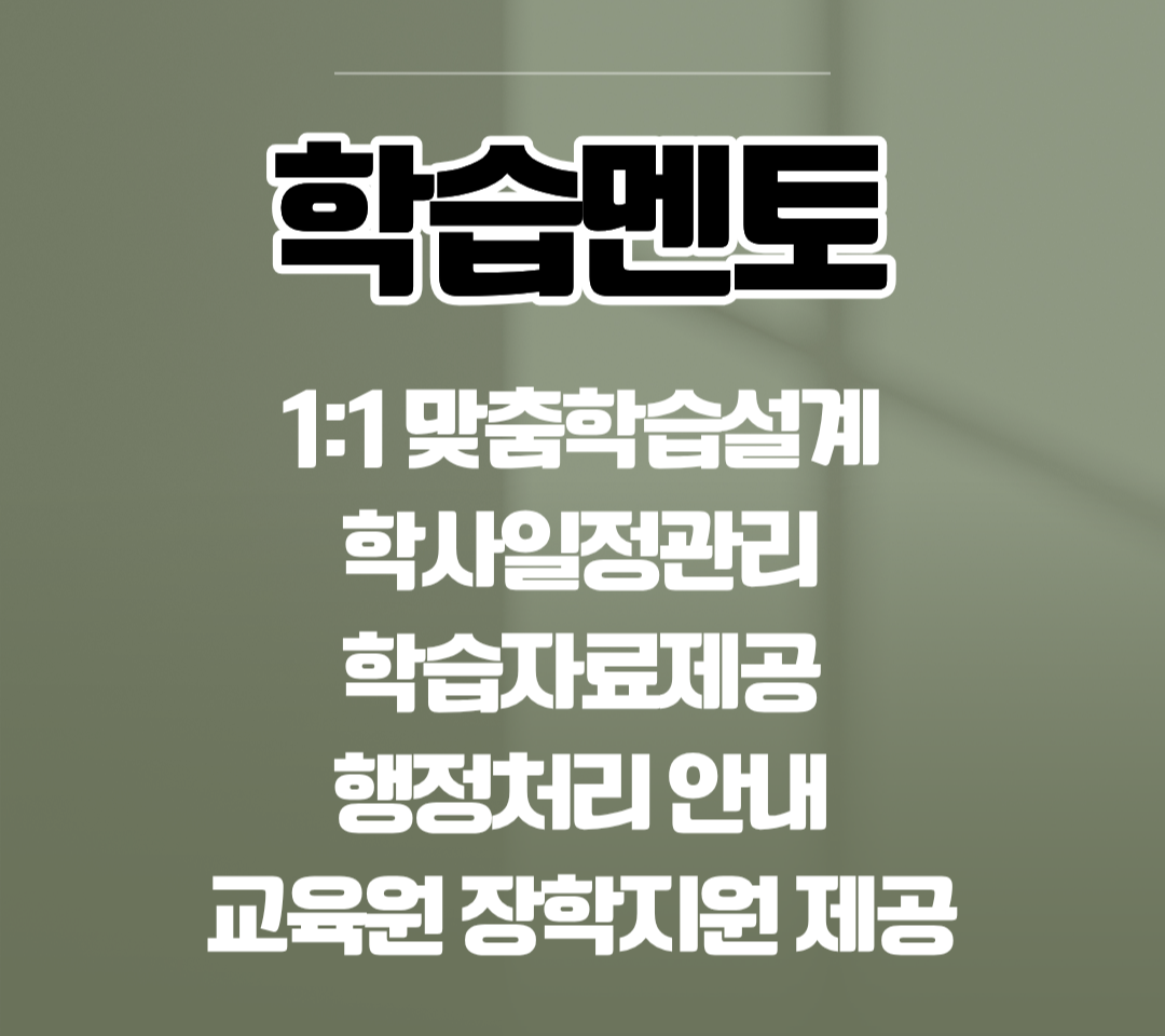 도서관사서자격증 학점은행제 취득 후기.png
