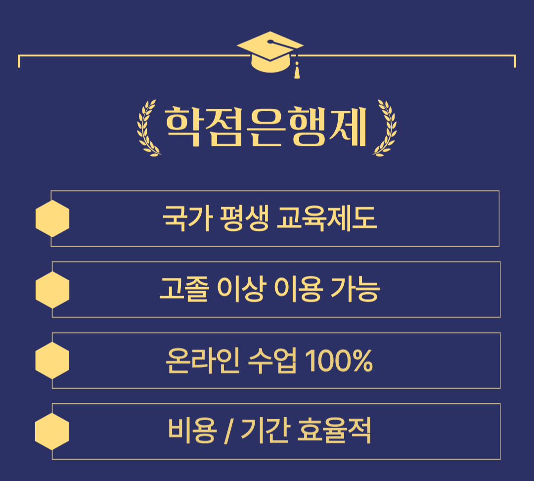 한양대학교 대학원 합격후기.png