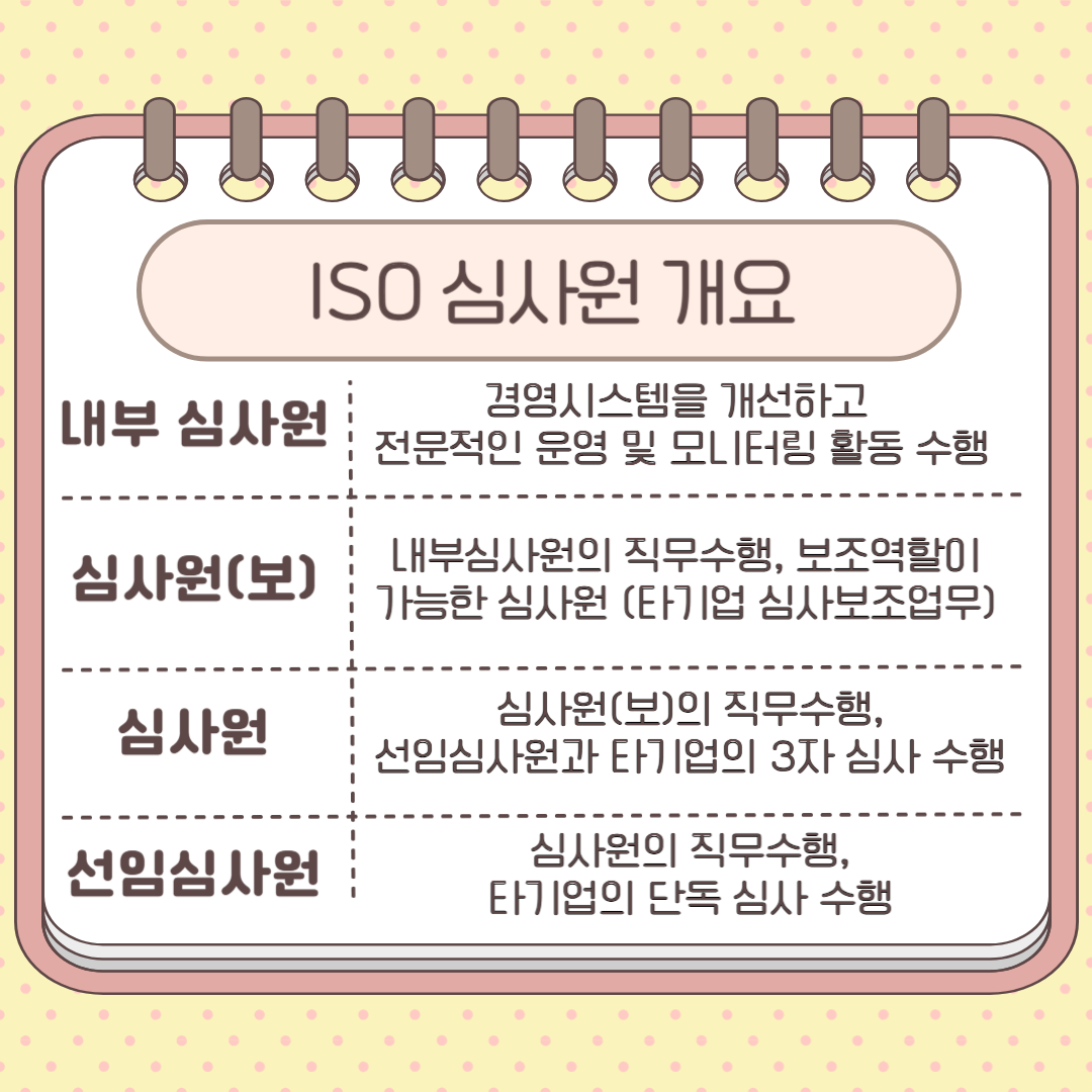 KakaoTalk_20260114_182215871_01.png