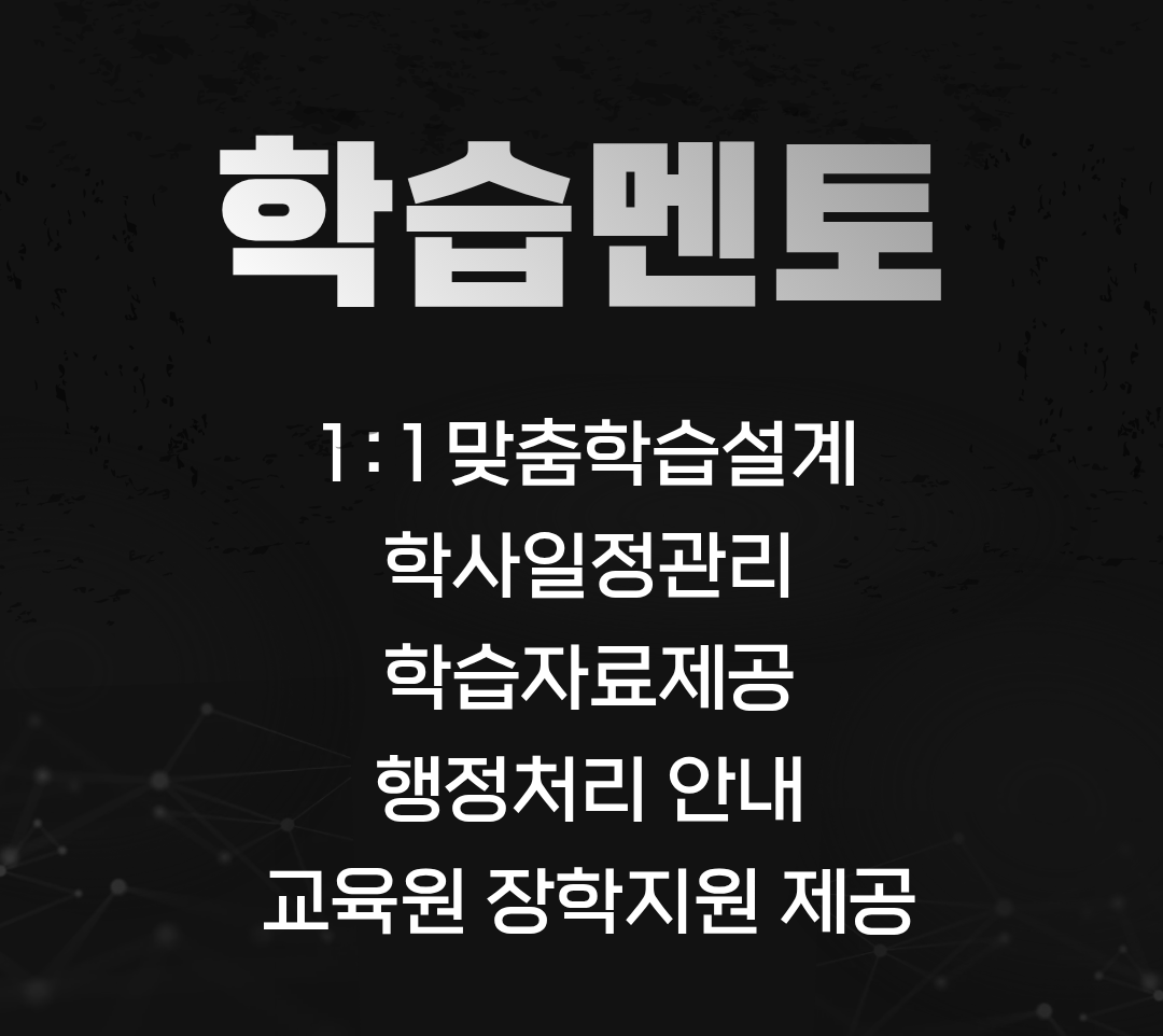 범죄심리대학원 진학 비전공자 후기.png