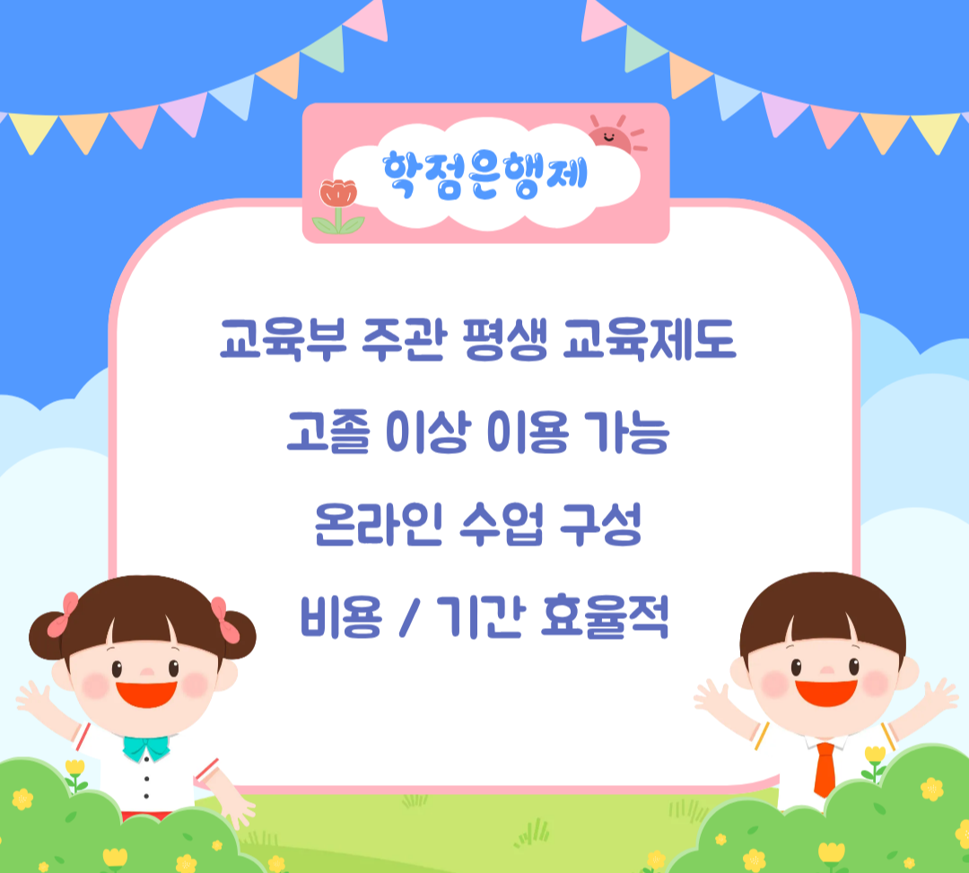 보육교사 자격증취득.png