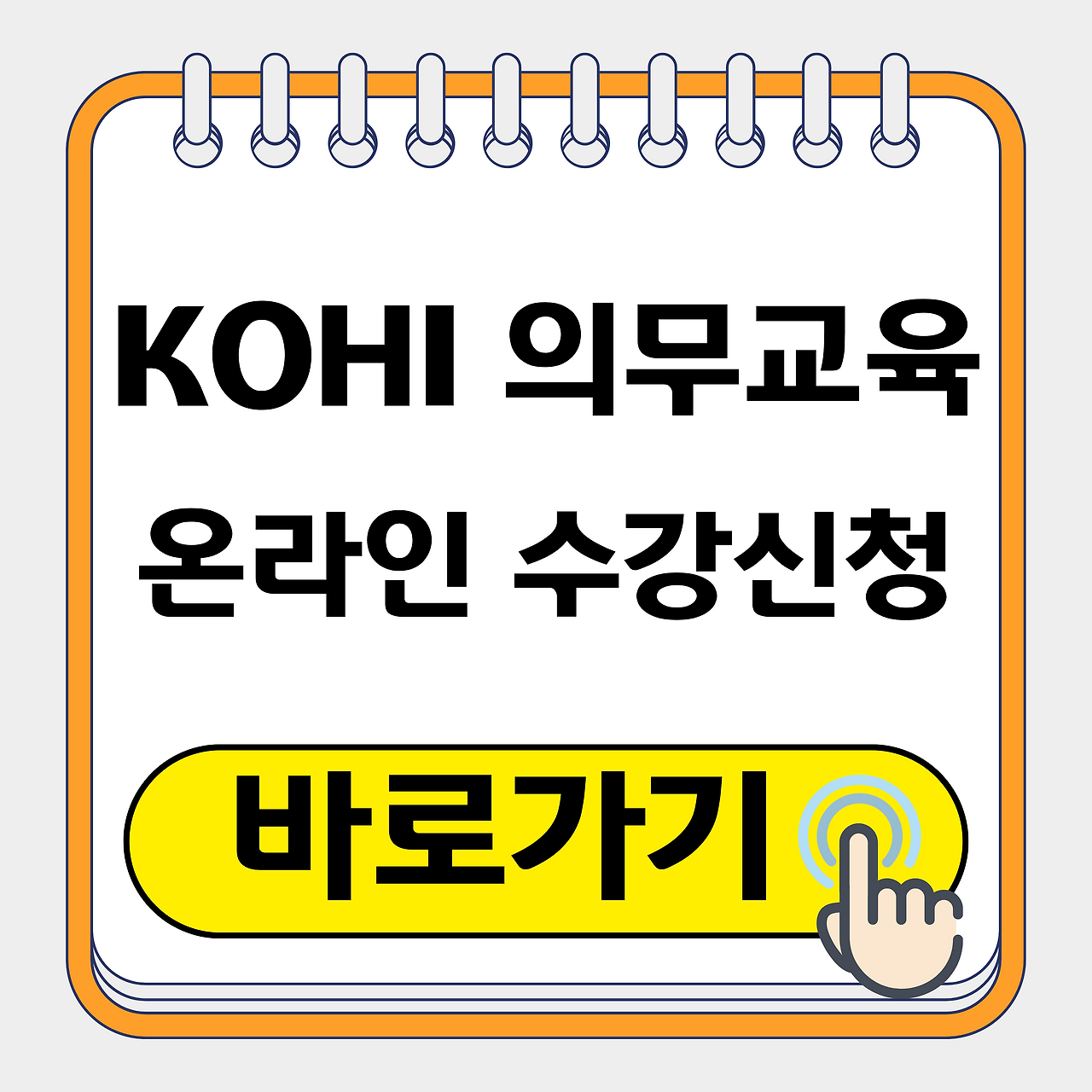 제목을 입력해주세요. (3).png