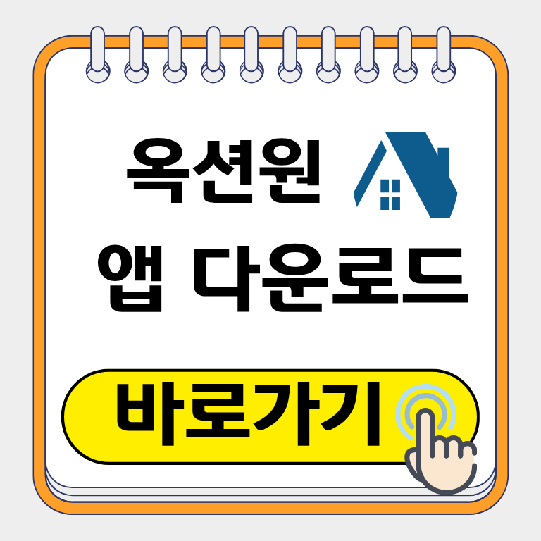 제목을 입력해주세요. (8).png