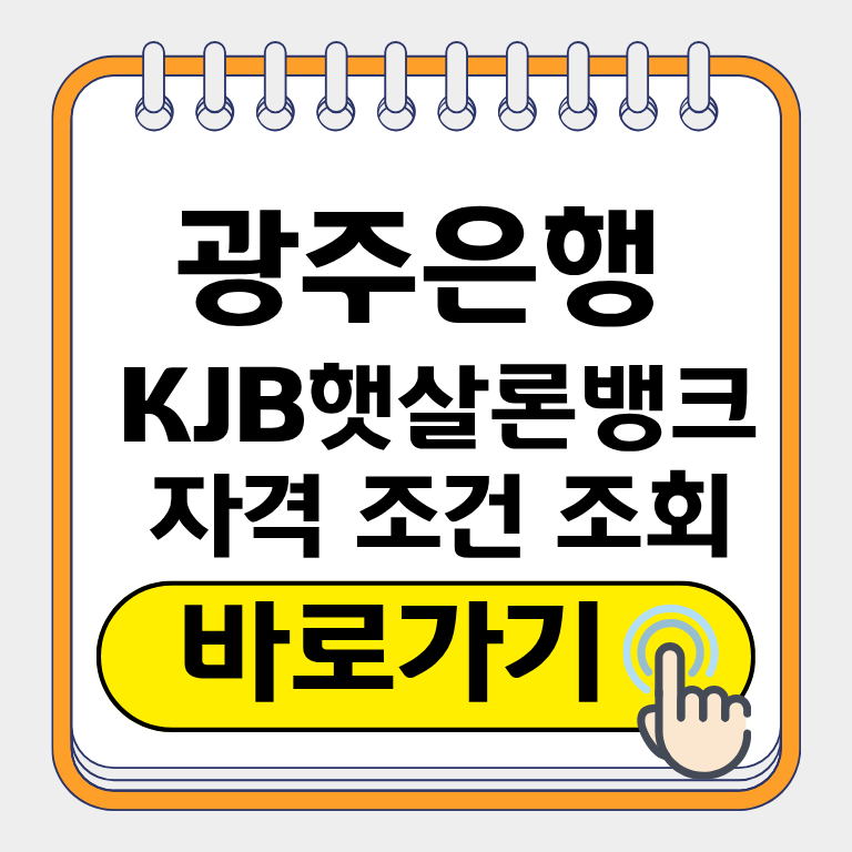 제목을 입력해주세요. (1).png