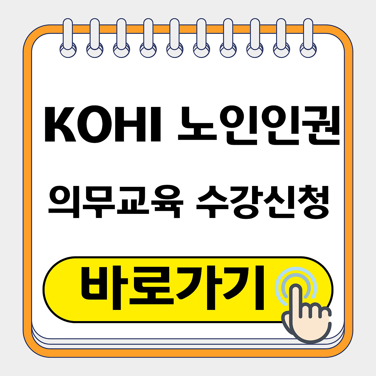 제목을 입력해주세요. (1).png