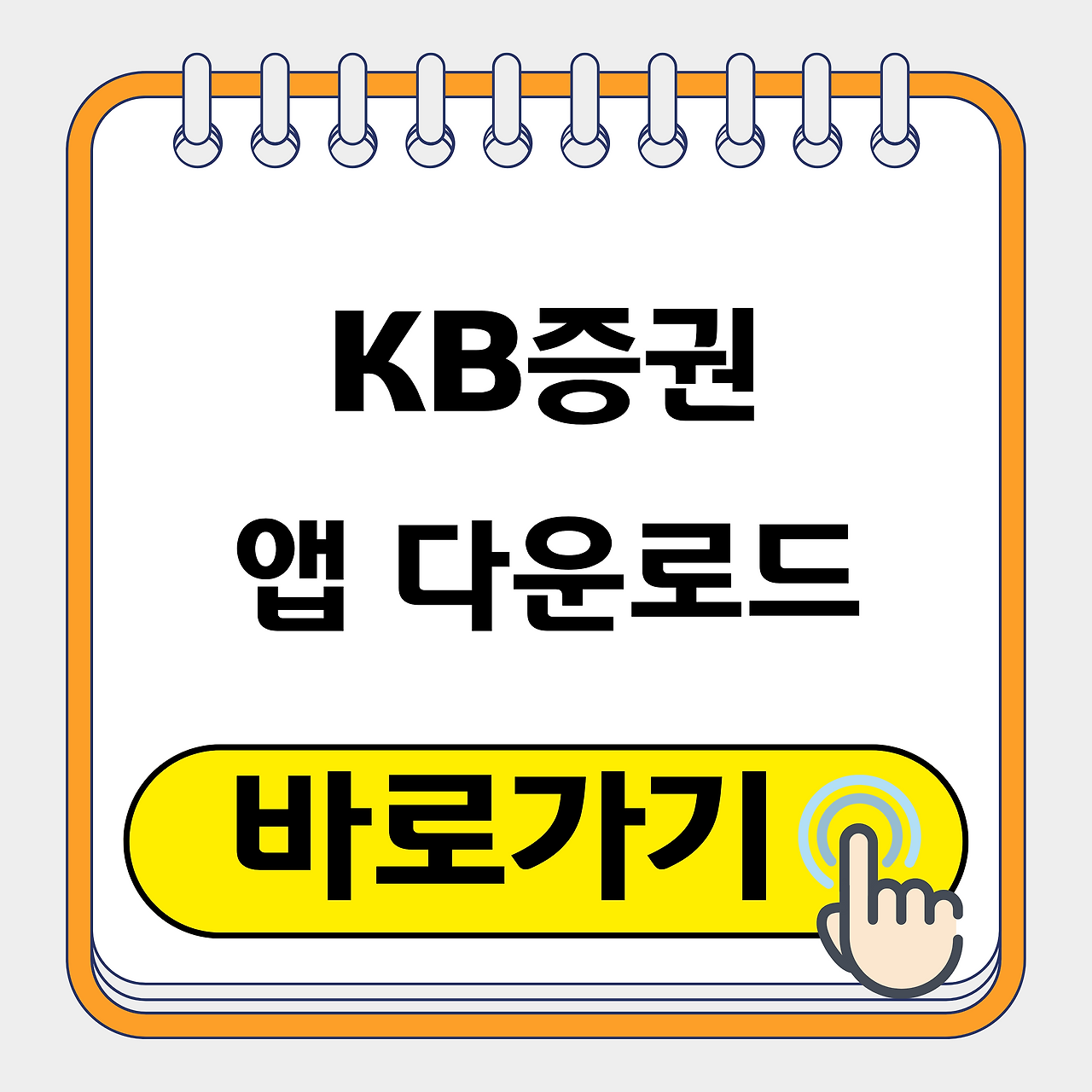 제목을 입력해주세요. (2).png