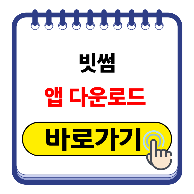 제목을 입력해주세요. (6).png