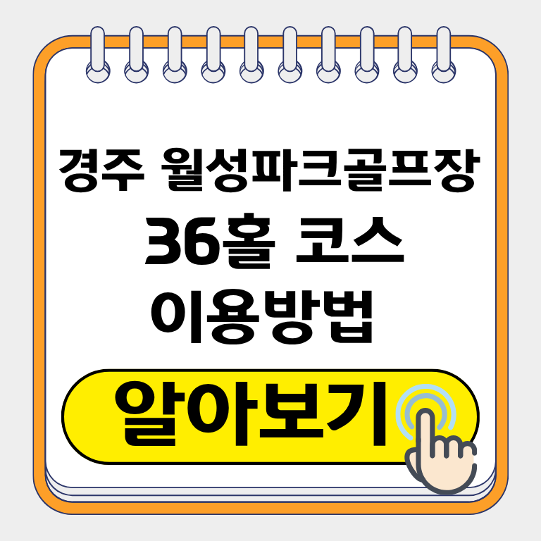 제목을 입력해주세요. (6).png
