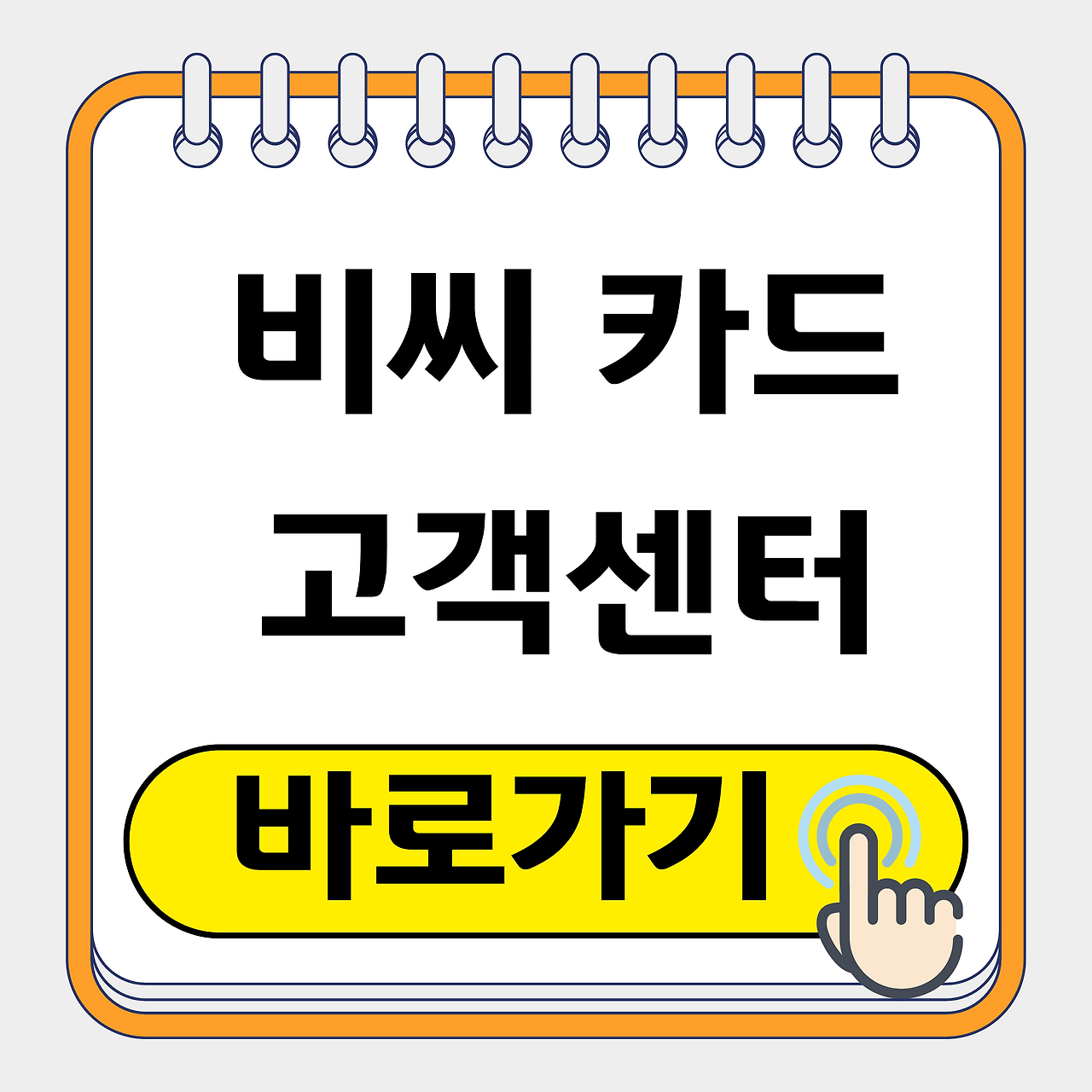 제목을 입력해주세요. (5).png