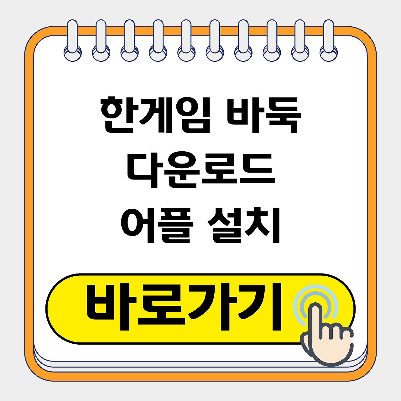 제목을 입력해주세요. (1).png
