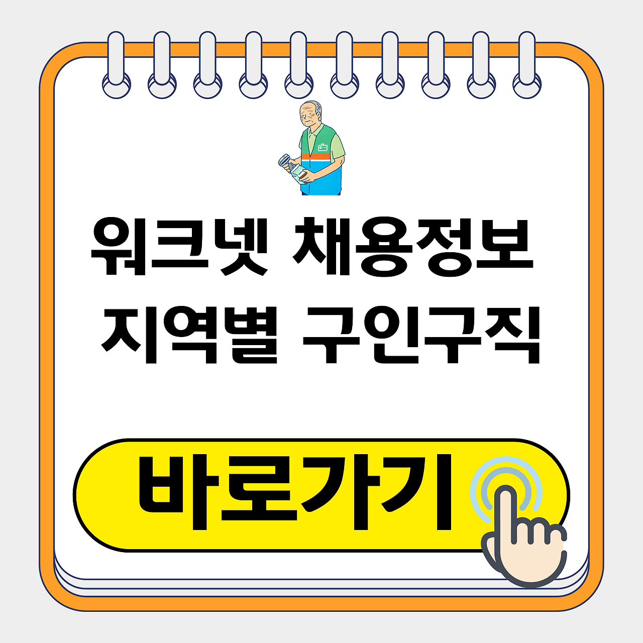 제목을 입력해주세요. (2).png