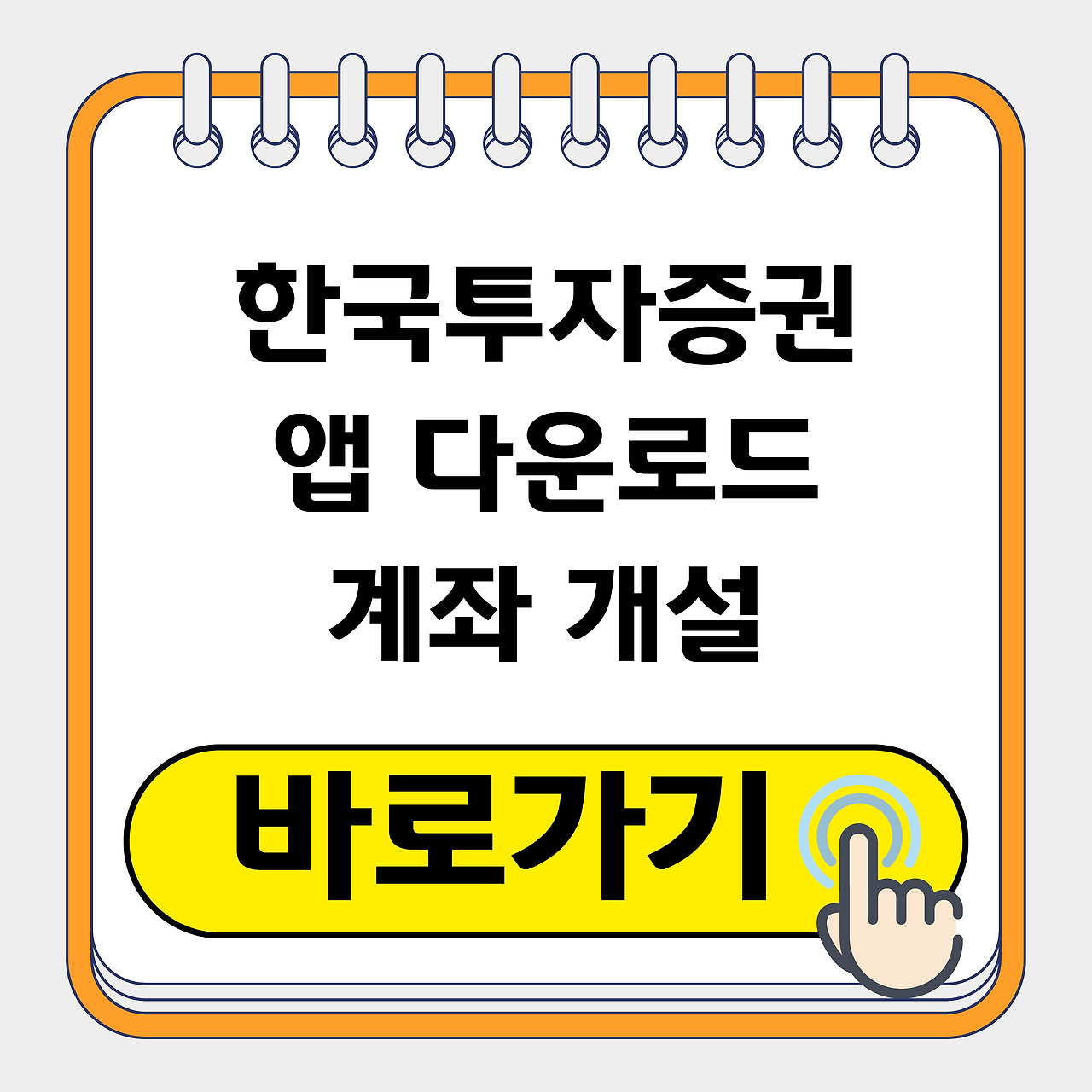 제목을 입력해주세요..png