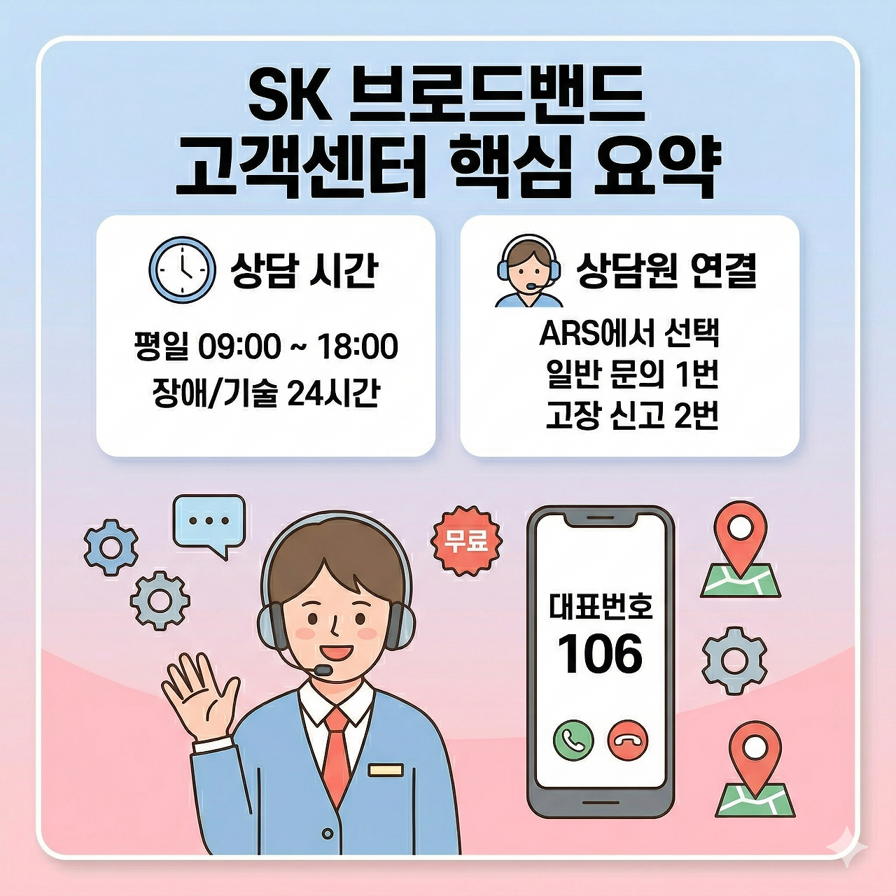 Gemini_Generated_Image_ruuvepruuvepruuv (1).png