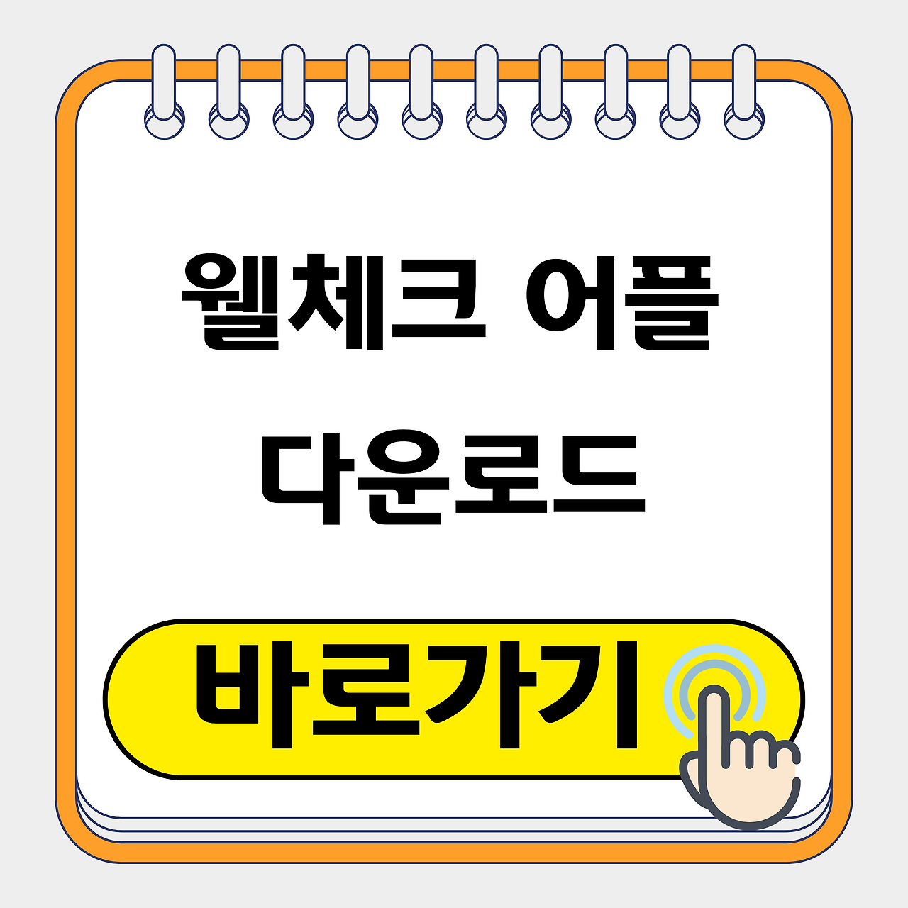 제목을 입력해주세요. (3).png