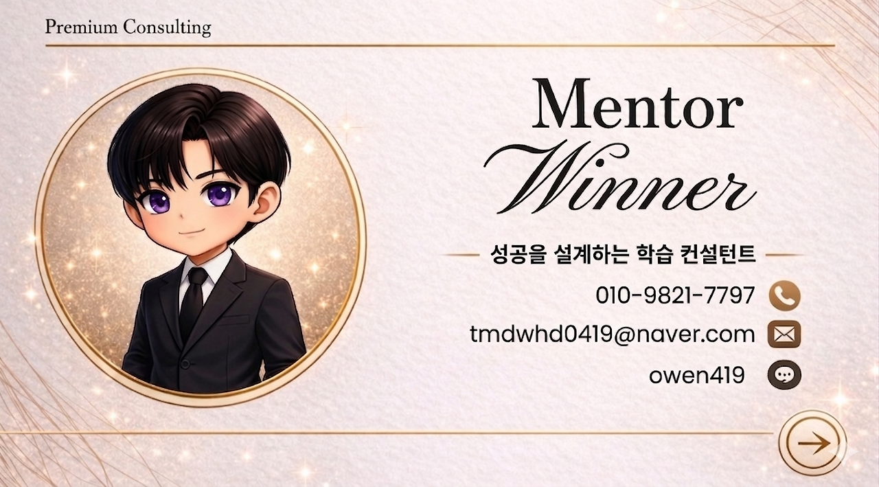 네임카드 보라.png