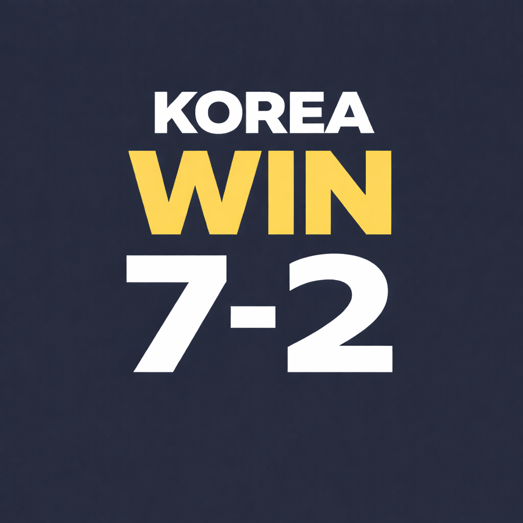 WBC 2026-0309 KOREA 한국 호주 7-2 최종진출.png