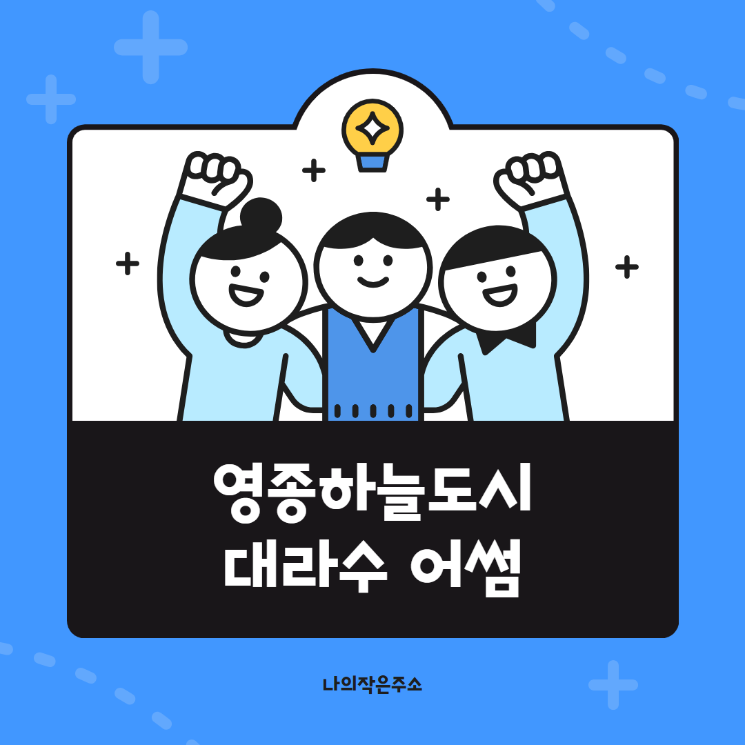 브런치 - 나의작은주소.png