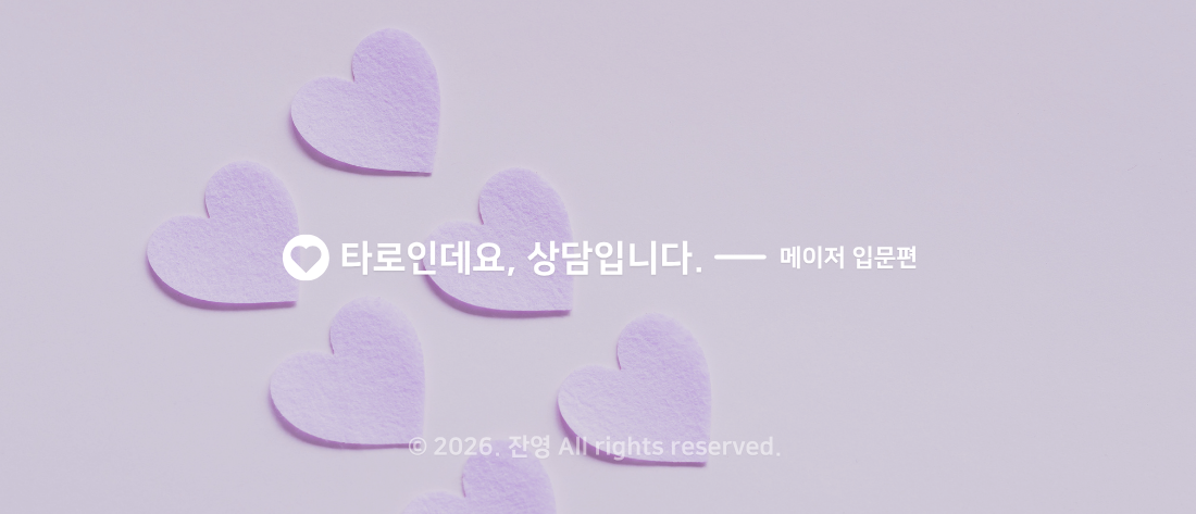 99 하단 배너.png