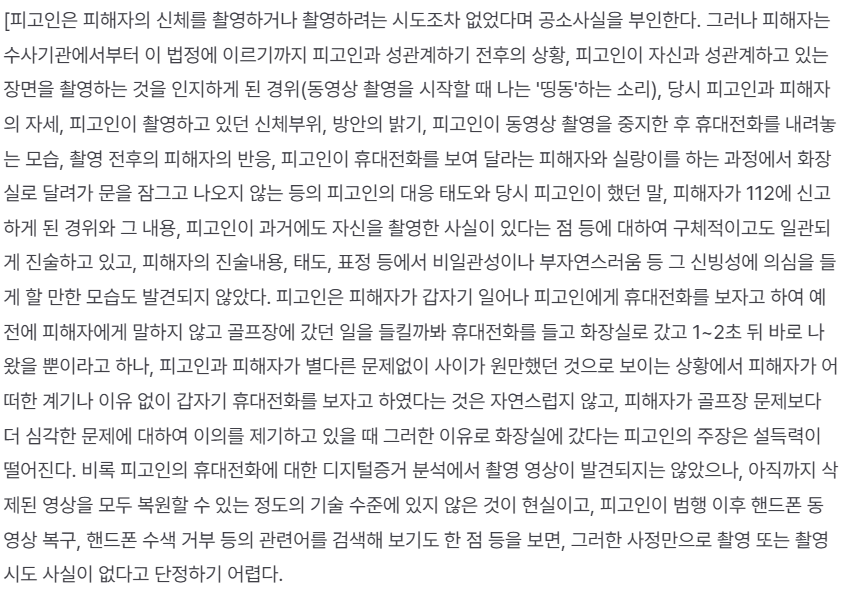 검사 출신 김정호 변호사.png