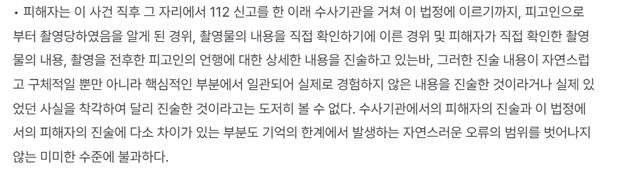 검사 출신 김정호 변호사 2.png