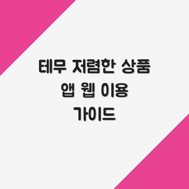 thumb_28.png