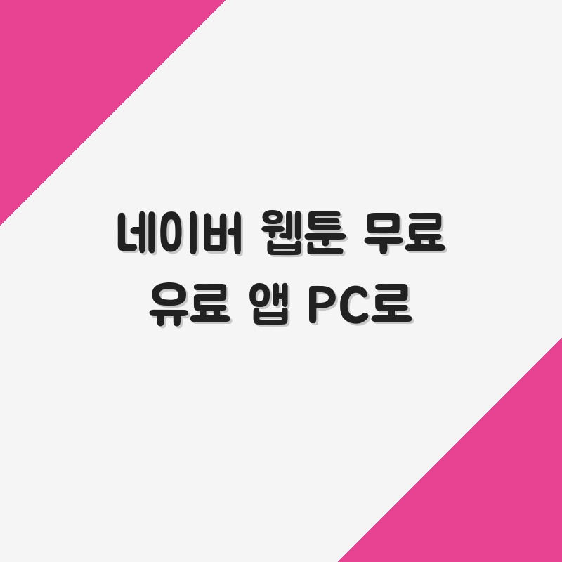 thumb_21.png