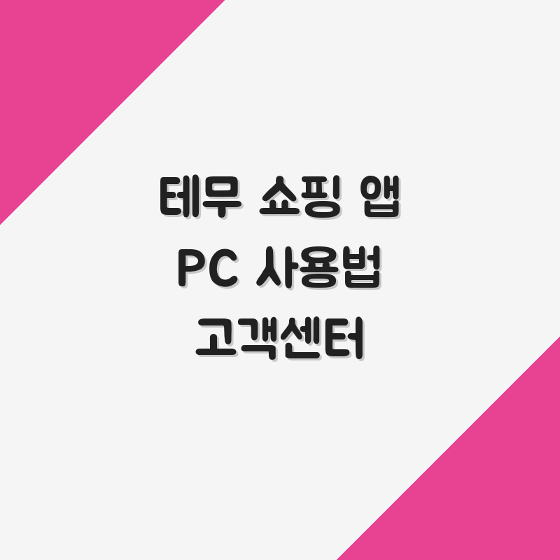 thumb_44.png