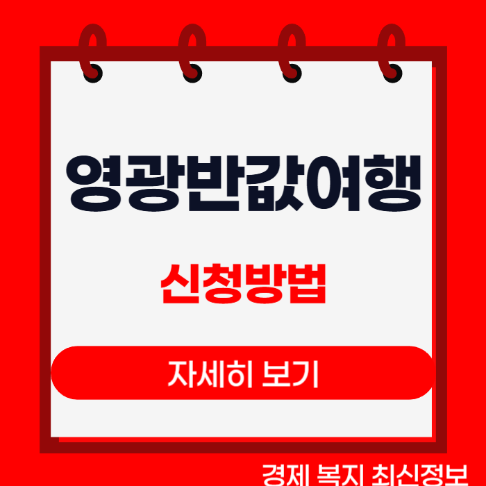 제목을 입력해주세요__복사본-001 - 2026-04-28T155656.844.png