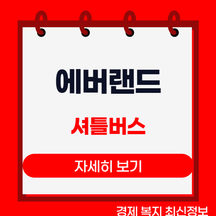 제목을 입력해주세요__복사본-001 (75).png