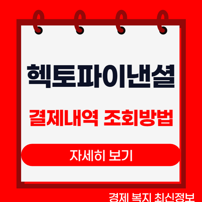 제목을 입력해주세요__복사본-001 (29).png