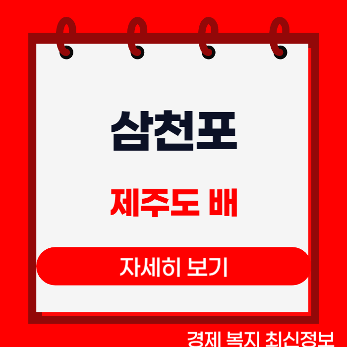 제목을 입력해주세요__복사본-001 (76).png