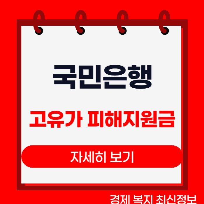 제목을 입력해주세요__복사본-001 - 2026-04-30T001023.832.png
