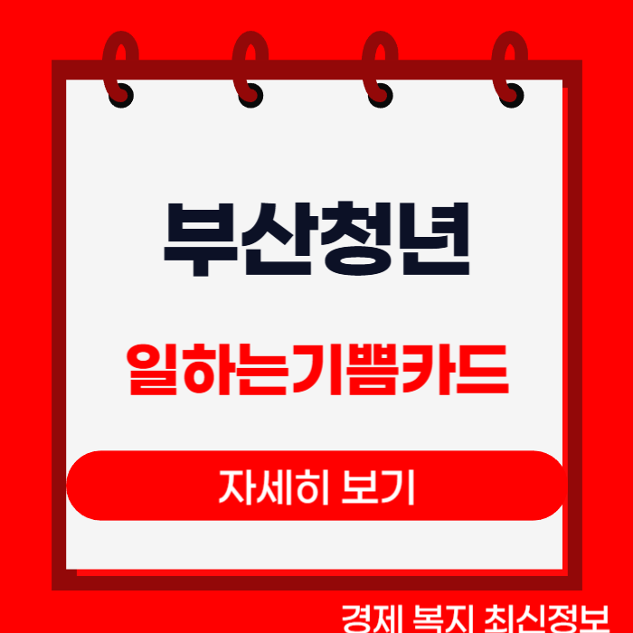 제목을 입력해주세요__복사본-001 (37).png