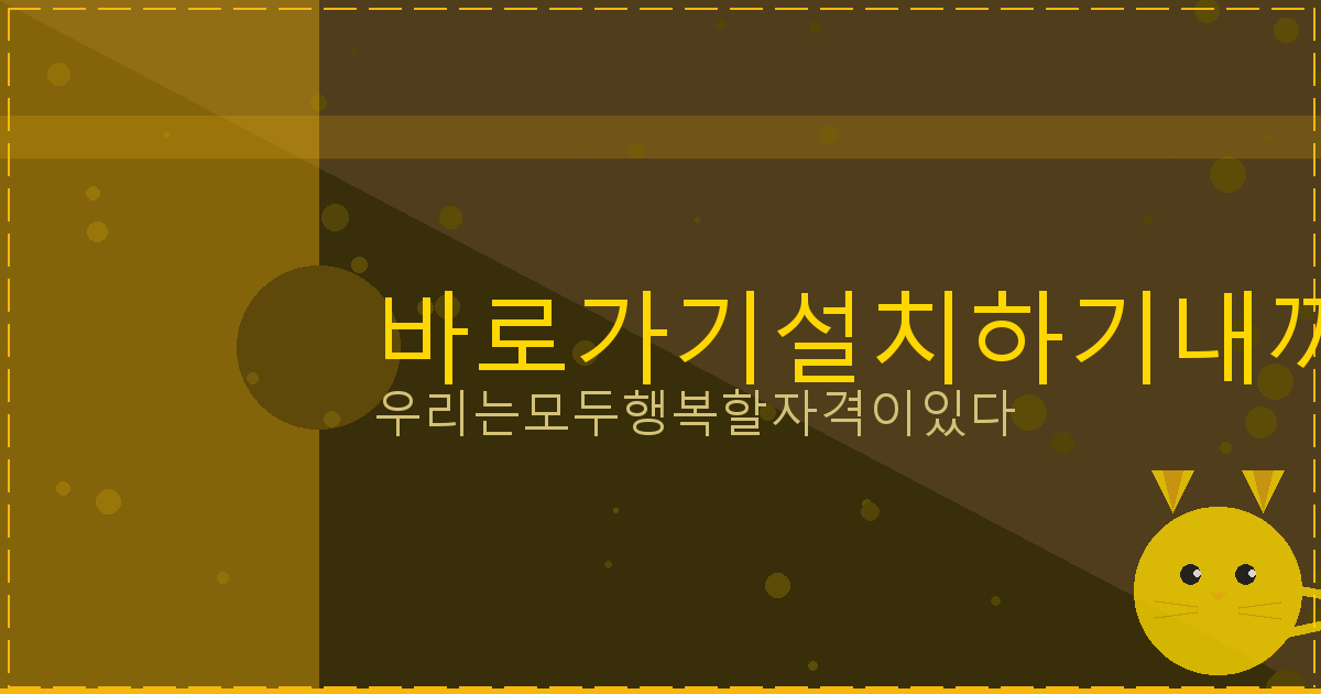 다음주화요일전국날씨 (3).png