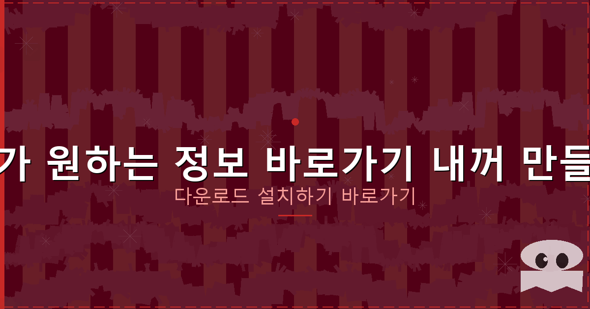 일시적 1가구 2주택 비과세 (3).png