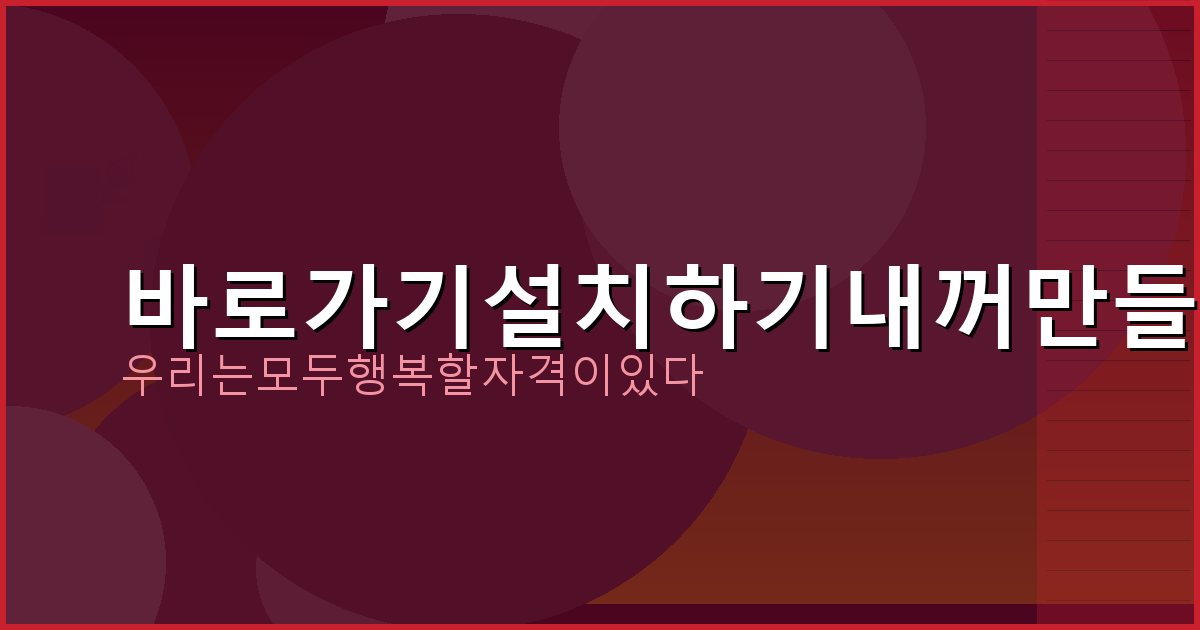 다음주 목요일 전국 날씨 (3).png