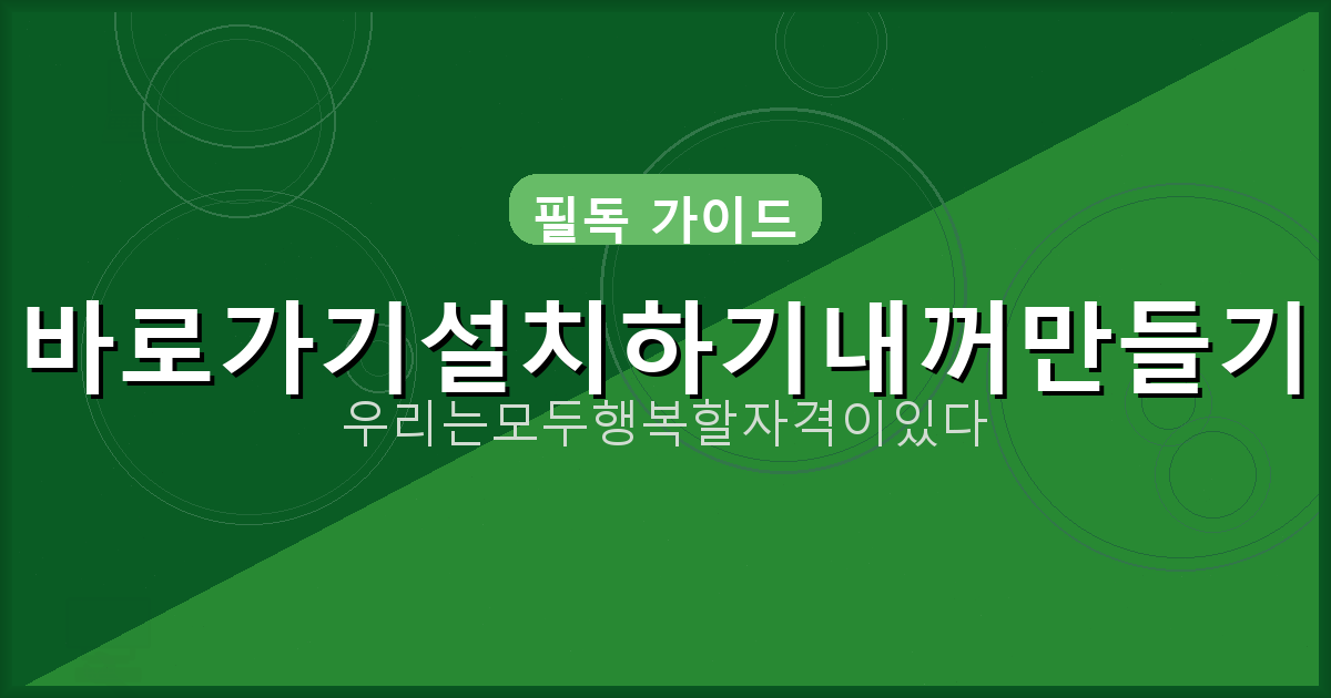 햇살 론 대출 방법 (1).png