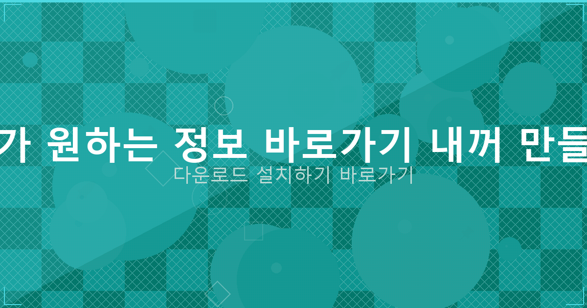 저신용자 대환대출 (6).png