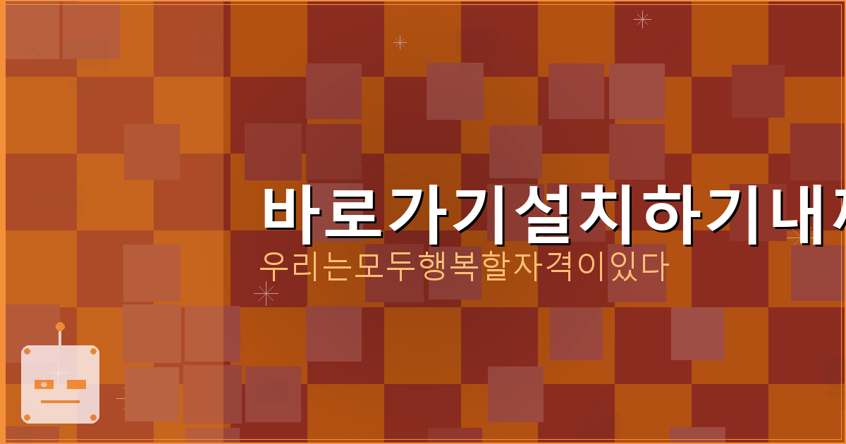 주간 전국 날씨 예보 서울 (6).png