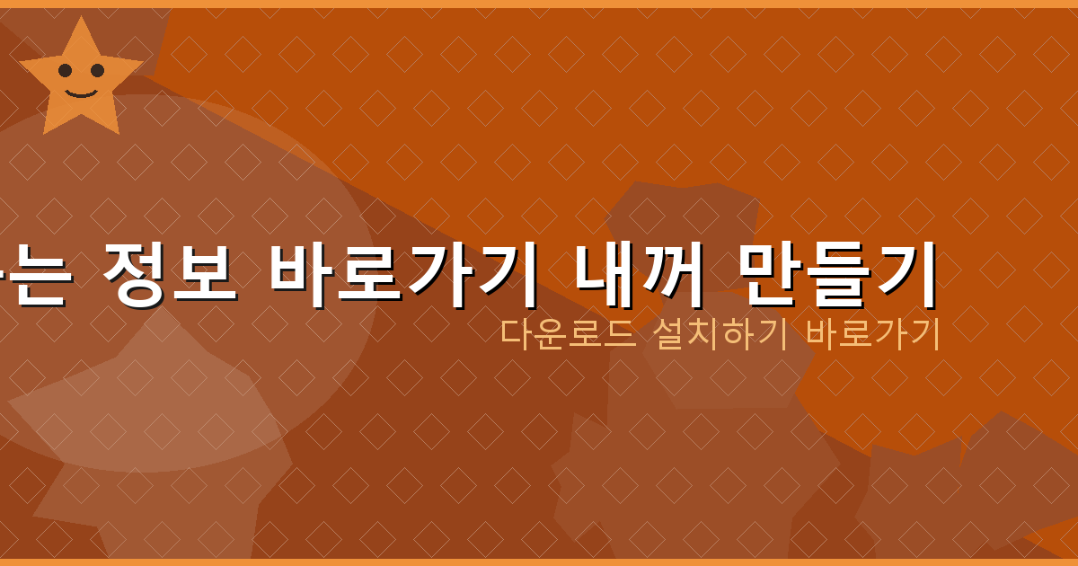 부동산 담보대출 (2).png