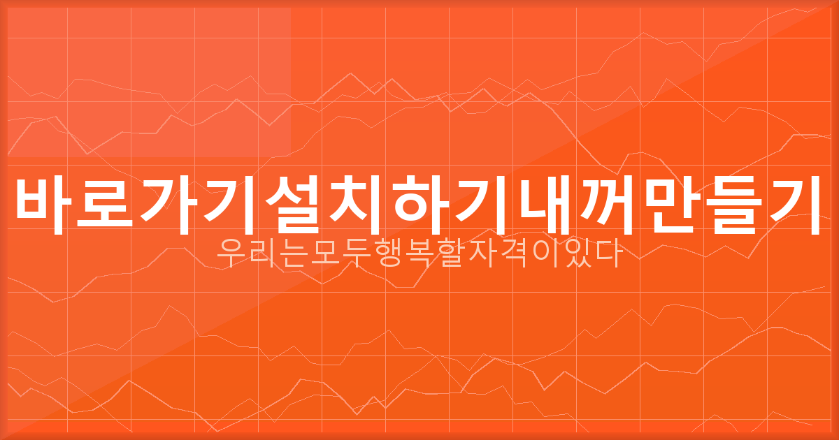 햇살 론 대출 방법 (4).png